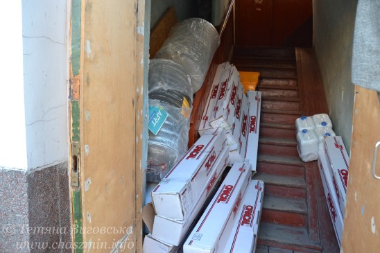 TSR Watermark - 4522